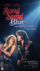 Song Sung Blue - Una Melodia d'Amore